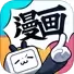 哔哩哔哩漫画 标志